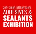 China Adhesive 2017