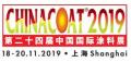 ChinaCoat